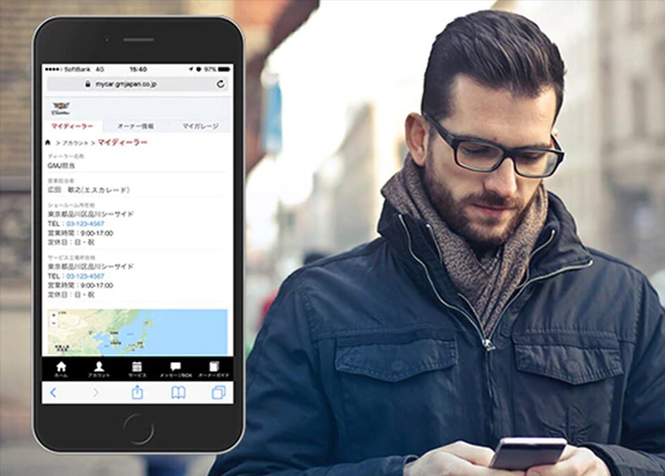 myCadillacへのご登録について